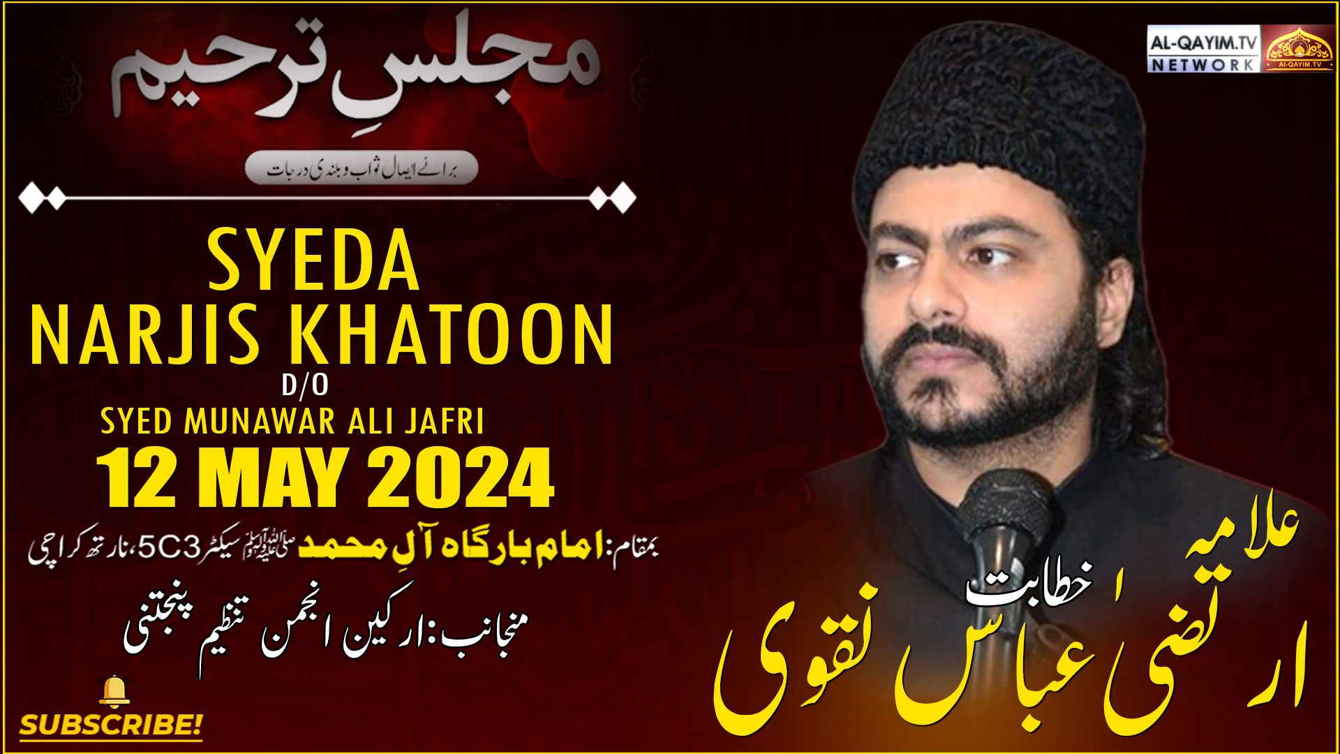 Allama Irtiza Abbas Naqvi | Majlis-e-Tarheem | Narjis Khatoon | 12 May 2024 | AleyMohammed, Karachi